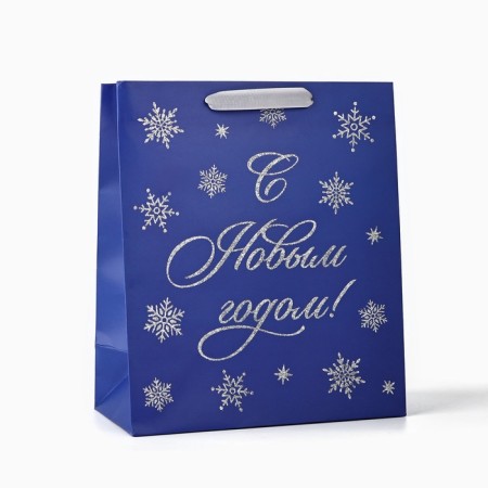 New Year's Gift Laminated Gift Happy New Year, Glitter, ML, 23 x 27 x 11.5 cm, New Year
