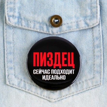 The sunset icon is “p*zad”, d = 56mm.-3