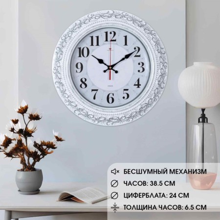 Watch Wall Interior "Classics", silent, D-38.5 cm, aa