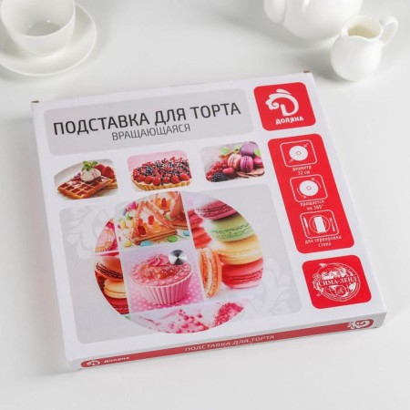Glass stand for a cake rotating share "Sweets", D = 32 cm ㅤ-6