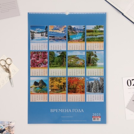 The calendar of the Overcod on the Rigel A2 "Seasons" 2025, 42 x 60 cm-2