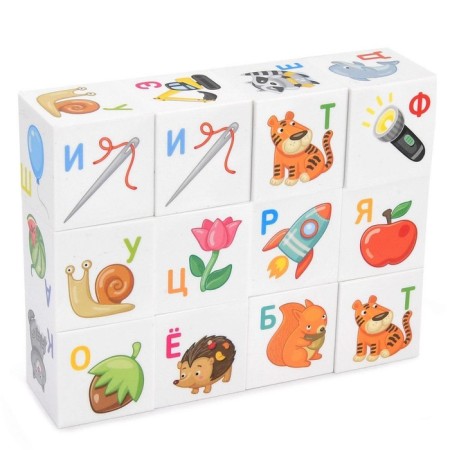 Cubes "Cubes for wise men. Alphabet ", 12 pcs.-7