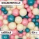 Sprinking confectionery "pearls", turquoise, pink, silver, 50 g