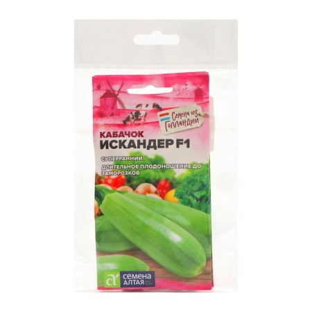 Semen zucchini "Iskander", f1, set 5 pcs-2