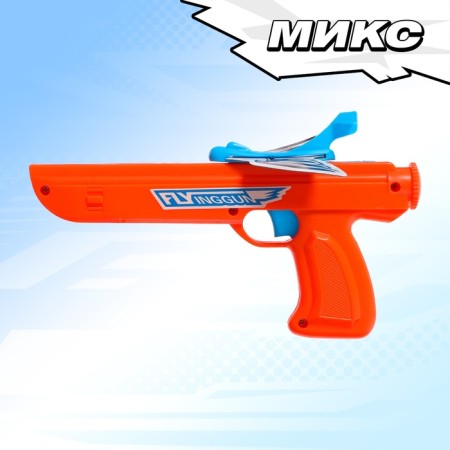 Aerodrome Pistol, mix-4
