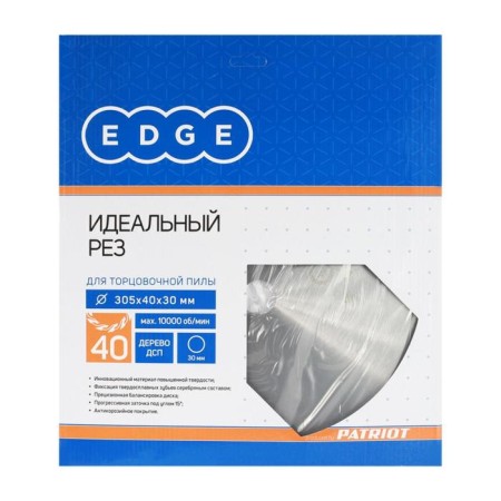 Disk of wood edge by Patriot, 40 teeth, 305x40x30 mm, for end saw-3
