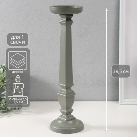 Summary tree for 1 candle "Greece" gray 11.5x11.5x39.5 cm