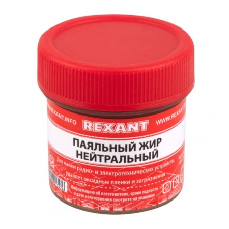 Set for soldering K3 Rexant, 60 g solid flux-1