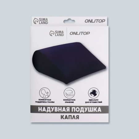 Pillow inflatable "drop", 42 × 35 cm, blue color-4