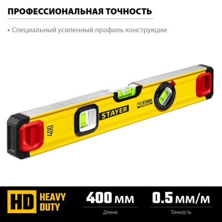 Stayer Pro Stabil 3471-040_z02 level, reinforced profile, with a swivel eye, 400 mm-2