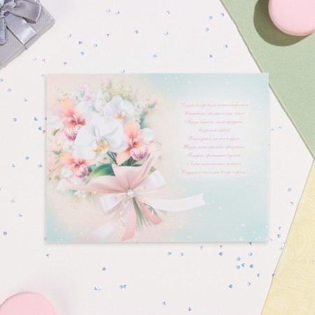 Birthday card!" glitter, congruen, bow, 19 x 29 cm-1