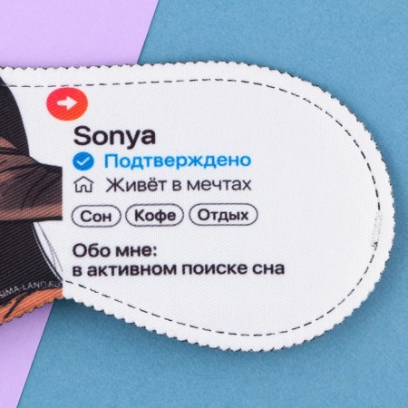 Sonya sleep mask, 19.3 x 9.5 cm, white color-2