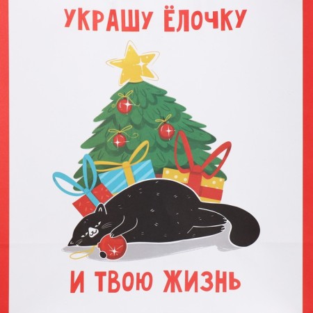 Package gift craft "Christmas tree", 28 x 32 x 15 cm, new year-4