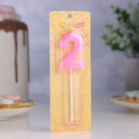 Candle in the cake on the skewer "Fine", the number "2", 5 cm, pink-1