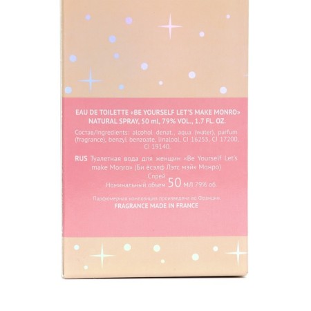 Women's toilet water BE YOURSELF Let’s Make Monro, 50 ml-2