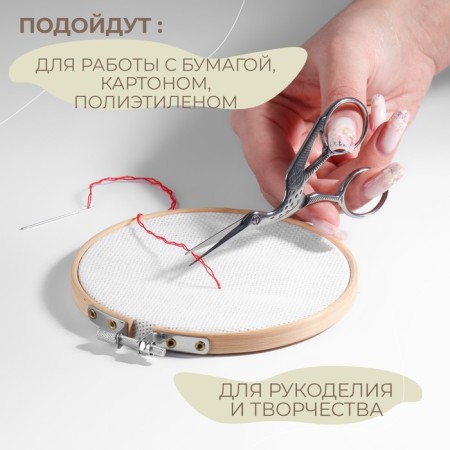Scissors for needlework "her tsapels", mowed blade, 4.5 ", 11.4 cm, silver color-3