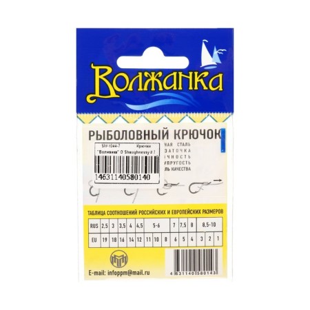 Hooks "Volzhanka" O`shaughnessy No. 7, 10 pcs-2