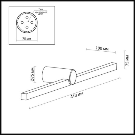 Wall lamp Abri IP54 LED 8W 4000k-2