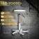 Chair for the master SD-9009E, white color