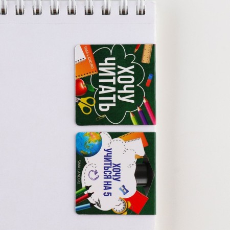 Gift set for graduation: notebook A6, 32 liters and magnetic bookmarks 2 pcs "Good luck to you, graduate"-2