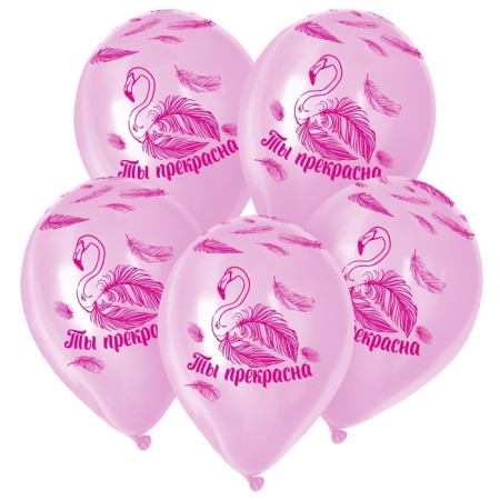 Shar Latex 12 "You are beautiful", pastel, set 25 pcs., Pink color-2