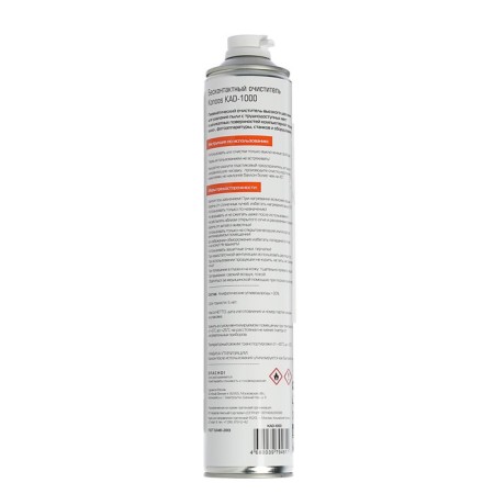 Compressed air Konoos KAD-1000, for purging dust, 1000 ml-1