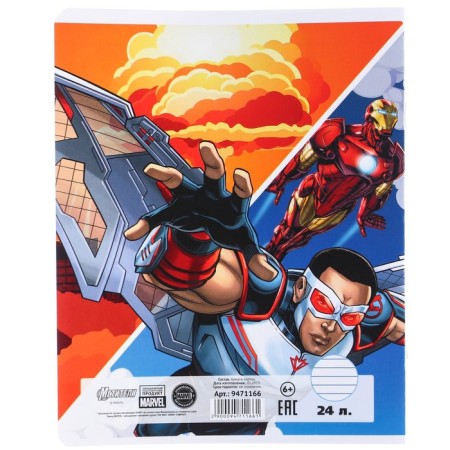 Notebook in a line of 24 sheets, 5 types of mix, cover covering cardboard, avengers-5