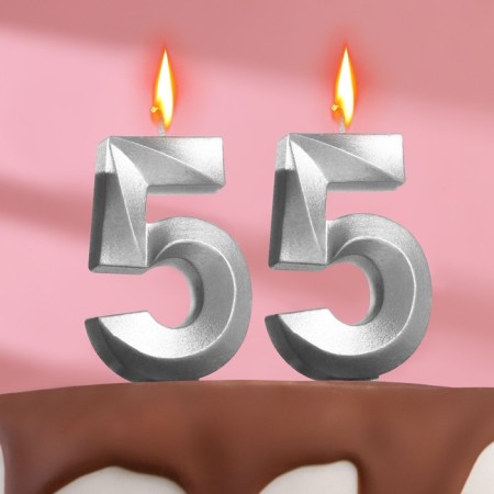 Candle in the cake jubilee "line" (set 2 in 1), number 55, silver metallic, 6.5 cm