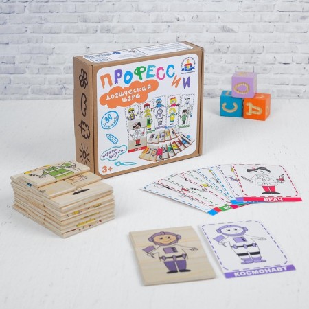 Game "Profession"-2