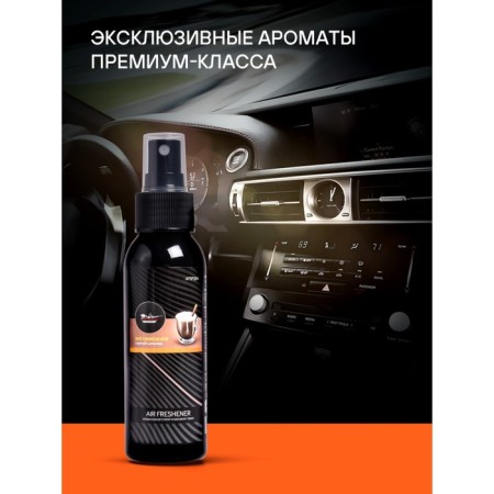 AIRLINE AIRLINE AIRLINE AIRLINE, Hot Chocolate, 100 ml AFSP284-1