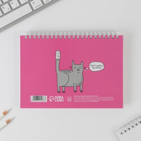 Sketchbook in a solid cover on the crest of Cat A5, 80 l, 100 g/m-4
