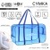 Bag in the maternity hospital 30x50x25, color PVC, blue color