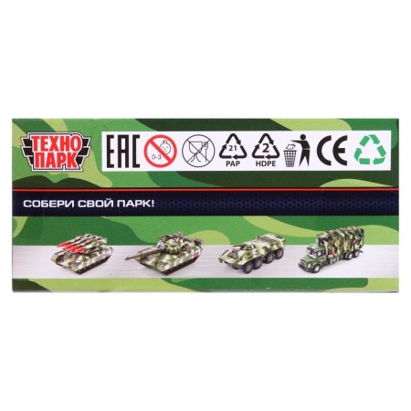 Metal machine "Military equipment", 7.5 cm, MIX color-3