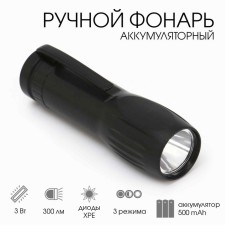 Manual battery 3 watts, 300 lm, 500 mAh, XPE, 3 modes, USB