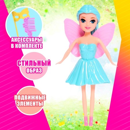 Fairy -tale doll "Fairy" with accessories-2