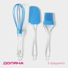 A set for baking the share “ice. Maxi ”, 3 objects: blade 24 cm, brush 22 cm, corolla 26 cm, blue color
