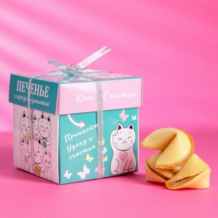 Sanding cookies with predictions "Cat of Happiness", 5 pcs., 35 g