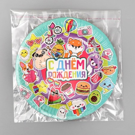 Disposable paper plate "Happy birthday, stickers", 18 cm-4