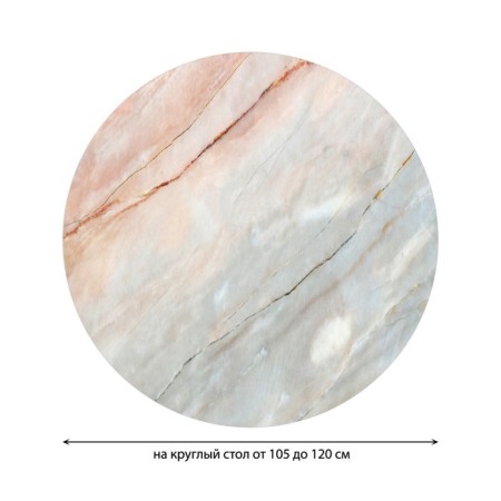 The tablecloth “Marble gradient”, round, oxford, elastic band, size 140x140 cm, diameter 105-120 cm-1