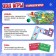 Board Brodiller "Games of Santa Claus"