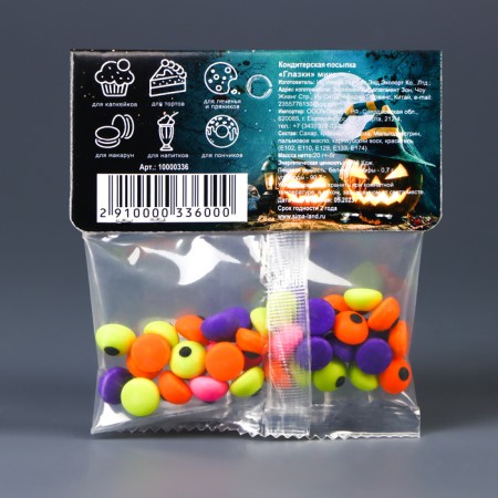 Confectionery Sprinking "Eyes" mix, 20 g-2