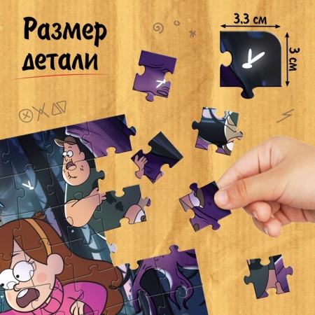 Puzzle luminous "theory of abnormality", 120 details-2