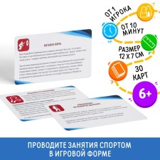 Set of cards 