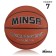 MinSA basketball ball, training, PU, ​​glued, 8 panels, p. 7