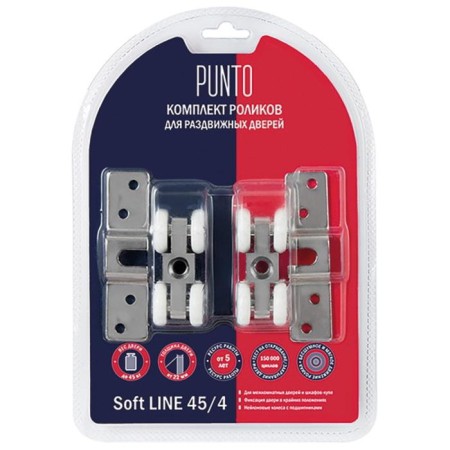 Set of rollers for sliding doors Soft Line 45/4-2