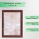 Photo frame pine С14 01/6 wenge 13x18 cm (plastic screen)