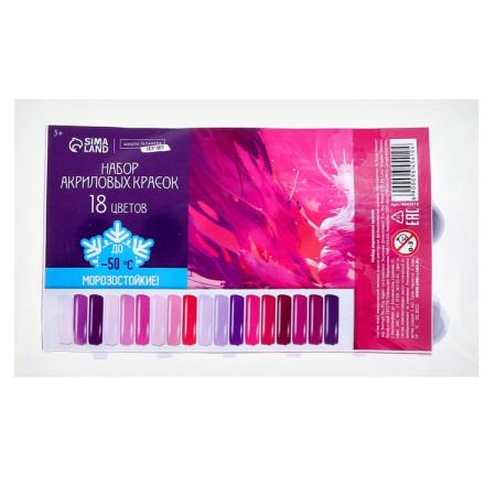 A set of acrylic paints "Passion", 18 colors-3
