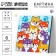 Picture on numbers on a canvas with a subframe for children “Siba-Inu kids”, 17 x 17 cm