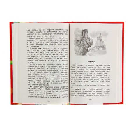 Reader for elementary school, grade 1-4-3