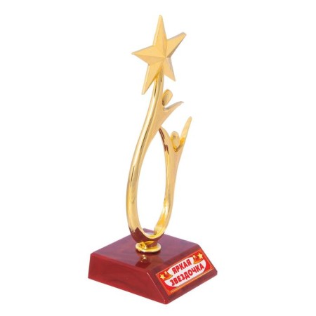 The Cup "Bright Asterisk", award figure, gold, plastic, 18 x 7 cm.-2